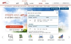 아파트투유, 서울 한양수자인 사가정파크 등 1순위 청약 시작