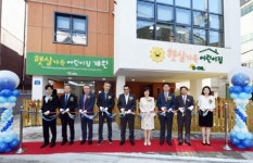 에쓰오일, 마포 본사 인근에 햇살가득 어린이집 개원