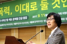 김삼화 삼성전자, 여성장애인 고용률 한 자릿수… 코카콜라 한 명도 없어