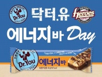 오리온 에너지바서 살아 있는 애벌레 나와