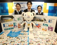 [포토오늘] 2018 평창 동계올림픽대회 기념우표 발행