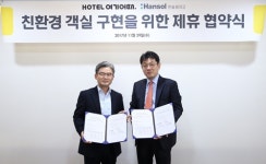 HOTEL여기어때·한솔홈데코, 친환경 객실 구현 자재 공급 협약