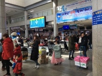 [포토] 가즈아! 고향으로∼… 인천항연안여객터미널 귀성객 모습