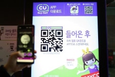 ´세븐일레븐 시그니처´·´이마트24 셀프´ 등 국내 편의점 무인 시스템 한계는?