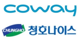 정수기로 시작한 코웨이·청호나이스…다른 행보 눈길
