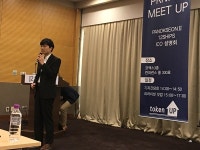 12SHIPS, 친환경 고성능 비트코인 채굴기 판옥선2 선봬