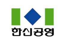 잘나가는 한신공영, 세 가지 옥에 티