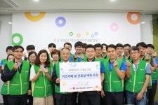 한국지역난방공사 중앙지사, 어린이재활병원 진료환경 개선사업에 2000만 원 후원