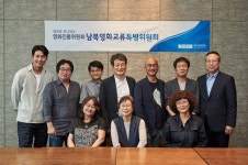 영화진흥위원회, 남북영화교류특별위원회 발족