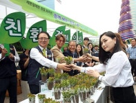 [포토오늘] 세븐일레븐 그린 세븐(Green 7) 선포식