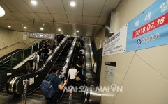 [포토오늘] 5호선 동대문역사문화공원역 환승통로, 10월말까지 폐쇄