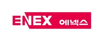겹악재 에넥스, 국내는 라돈 논란·해외는 실적부진