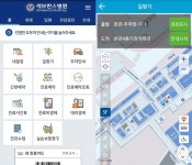 [유용한 앱⑫엠케어]병원방문부터 약국처방까지 원스톱 헬스케어