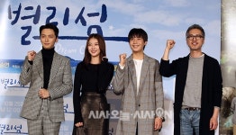 [포토오늘] 삼성전자 드림클래스, 단편영화 ＜별리섬＞ 공개
