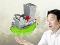 [영리병원 논란] 녹지국제병원 허가, 불가피했던 선택