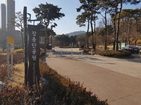 [장충단공원] 박정희 영구집권 음모 폭로했던 그 곳