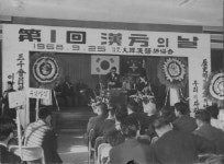 [한의학 인물실록(2)] 한의학 세계화의 선구자, 際光 배원식