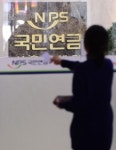 빼라손 | [김문신 칼럼] 국민연금, '모르면 손 빼라'는 격언을 다시 곱씹어봐야