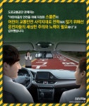 [카드뉴스] 스쿨존에서 우리 아이를 지켜주세요