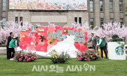[포토오늘] 스타벅스, 친환경 캠페인 서울, 꽃으로 피다