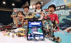 [포토오늘] 레고코리아, 유령테마 증강현실(AR) 게임 레고 히든 사이드 출시