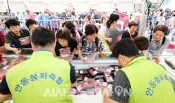 [포토오늘] 한우자조금관리위원회, 청계광장에서 한우 할인 판매