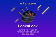 [유통오늘] CU, 업계 최초 비건식 담은 채식주의 간편식 출시…세븐일레븐, 대왕님표 여주쌀로 만든 여주쌀라떼원컵 출시