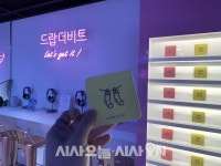 [르포] 여심 저격…KT, 일상이상 가보니