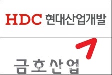 날개 단 HDC현대산업개발, 자금 수혈한 금호산업