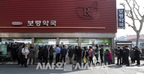 [포토오늘] 공적 마스크 5부제 시행 첫날