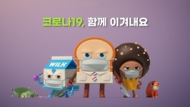 서울교통공사, 몬스터스튜디오와 브레드 이발소 캐릭터 활용 홍보 애니메이션 제작