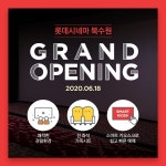 [영화오늘] CGV 씨네샵, 픽사 상품 기획전 개최… 롯데컬처웍스, 롯데시네마 북수원 개관
