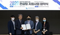 [울산오늘] 울산항만공사, 울산항 중소협력기업 컨설팅 지원 협약…안전보건공단, 마스크 제조업체 찾아 끼임·화재예방 점검