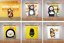 [제약오늘] JW메디칼, 여성암 1위 유방암 바로알기 캠페인 전개…종근당건강, 먹는 콜라겐 바이탈콜라겐 파인 홈쇼핑 런칭