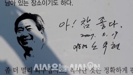[칼럼] 무등산에서