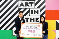 [포토] 호반그룹 태성문화재단, 미술 전시회에 어린이 1만여 명 초대