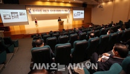 [포토오늘] 민주화추진협의회 학술세미나 개최