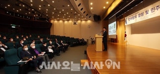 [포토오늘] 민주화추진협의회 학술세미나 개최