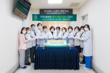 [의약오늘] 이대서울병원, 개원 2년 만에 500번째 분만 달성…동국제약, 프리미엄 근육경련 개선제 센스온액티브 발매
