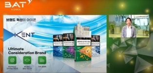 BAT코리아, 켄트 더블 프레쉬 출시…가향담배 공략 시동