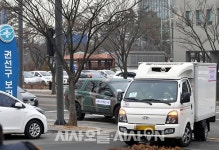 [포토오늘] 수원 권선구 보건소 AZ 백신 첫 도착