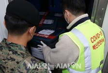 [포토오늘] 수원 권선구 보건소 AZ 백신 첫 도착
