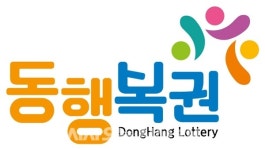 동행복권, 로또복권 판매인 2084명 신규 모집