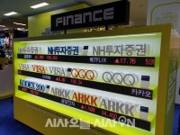 더현대 서울 속 NH슈퍼스톡마켓 가보니