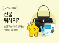 홈앤미트신덕계점 | [유통오늘] 홈앤쇼핑, 소상공인 지원 '노란우산 꿀템 기획전' 진행…NS홈쇼핑, 식품 PB 미트어스 '통통신낙지' 론칭