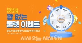 골프존, 골프존 플러스샵 선물하기 서비스 선봬