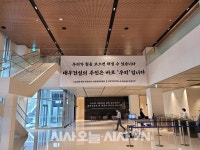 대우건설, 임금교섭 결렬…노조 