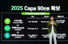 [SK이노 스토리데이②] 폐플라스틱→석유…리사이클 기반 화학사로