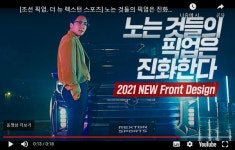 쌍용자동차를 너무 쉽게 평가하지 말았으면~