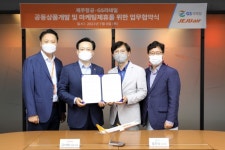 [항공오늘] 제주항공, GS리테일과 콜라보 상품 MOU 체결…글로벌 고객만족도 1위 항공사는?
